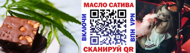 Еда ТГК марихуана  KRAKEN   Гай 