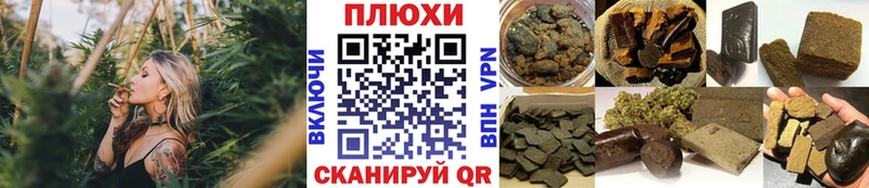 ГАШ Cannabis  Гай 