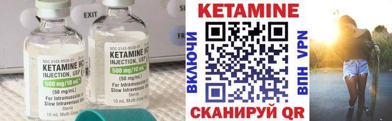 купить закладку Гай КЕТАМИН VHQ