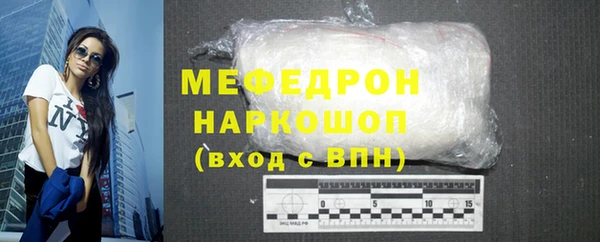 скорость mdpv Баксан