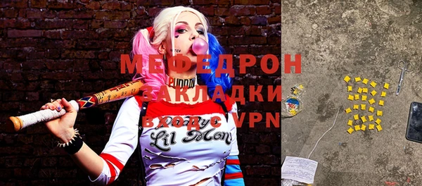 кокаин VHQ Саяногорск
