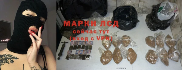 соль ск Балахна