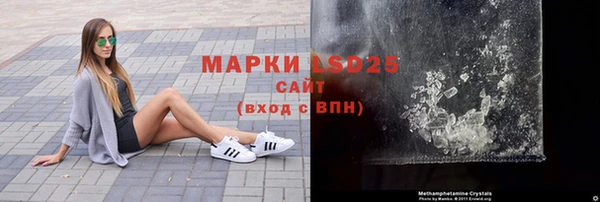 соль ск Балахна
