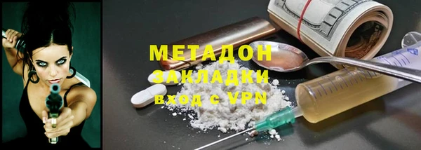 соль ск Балахна