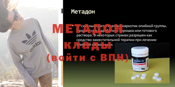 соль ск Балахна