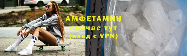 соль ск Балахна