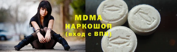 скорость mdpv Баксан
