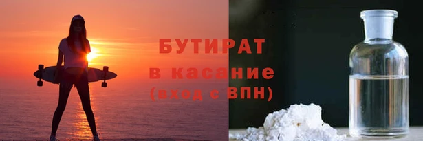 бутик Сафоново