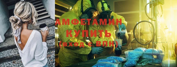 соль ск Балахна