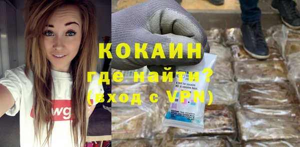 соль ск Балахна