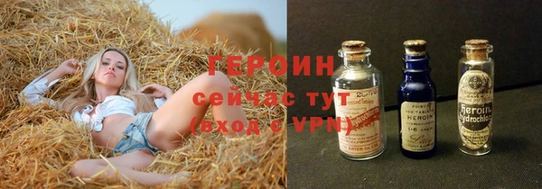 кокаин VHQ Саяногорск