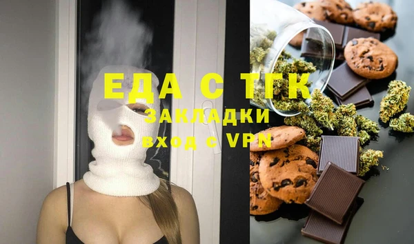 соль ск Балахна