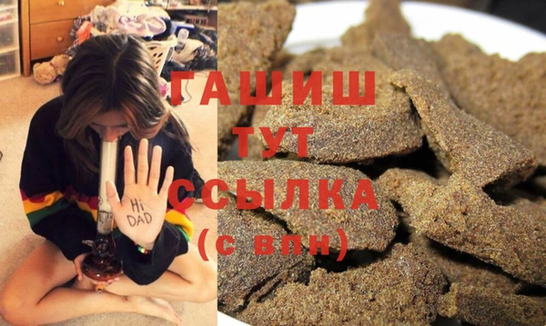 соль ск Балахна