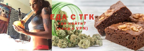 соль ск Балахна