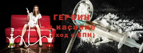 соль ск Балахна