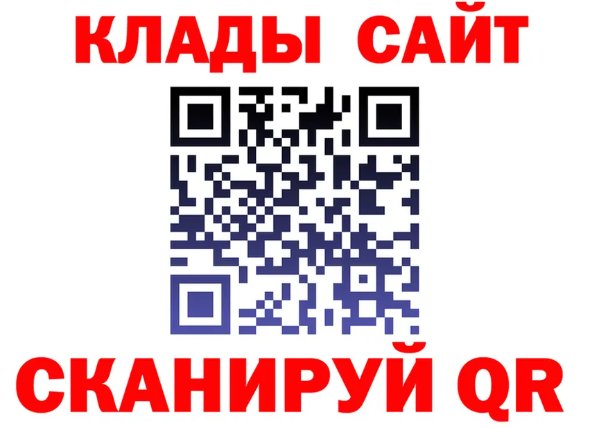 А ПВП Crystall tor мориарти KRAKEN Гай
