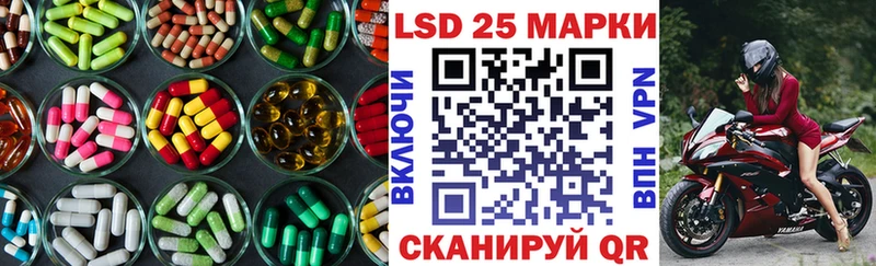 mega как зайти  наркошоп  Гай  LSD-25 экстази ecstasy 