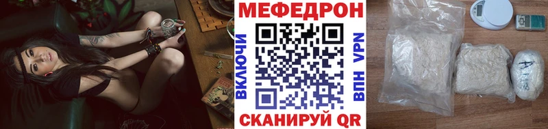МЯУ-МЯУ 4 MMC  Гай 