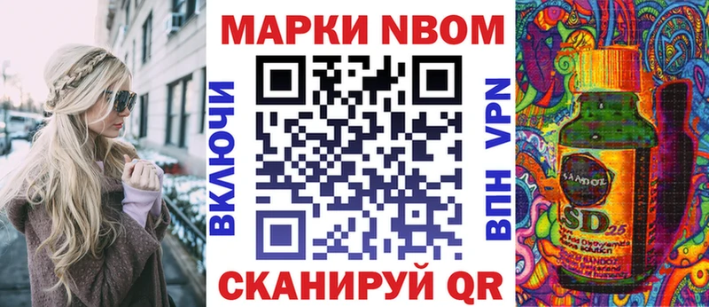 наркошоп  Гай  Наркотические марки 1,8мг 