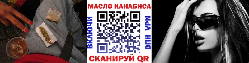 Дистиллят ТГК Wax  Гай 